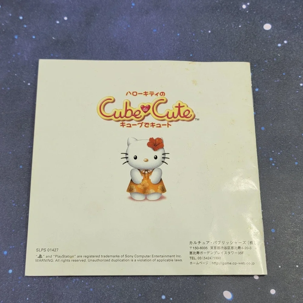 Hello Kitty Cube de Cute (Sony PlayStation) Japanese PS1 Video Game 1497